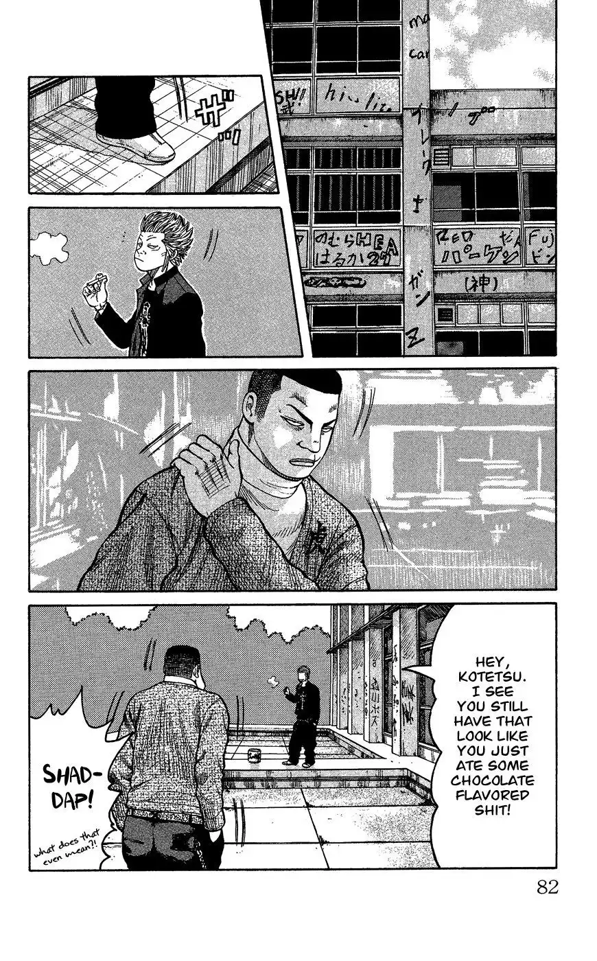 Crows Gaiden - Katagiri Ken Monogatari Chapter 1 74